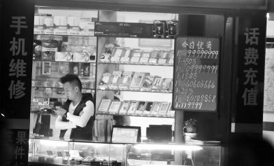 手機店主靠關(guān)系養(yǎng)稀缺號 尾號8個“9”標(biāo)價350萬