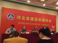 簽署河北省建設(shè)機(jī)械協(xié)會(huì)改版升級(jí)合同