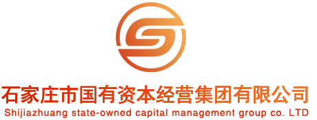 石家莊市國(guó)有資本經(jīng)營(yíng)集團(tuán)有限公司，網(wǎng)站升級(jí)改版