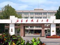 石家莊鐵道大學(xué)風(fēng)工程研究中心，網(wǎng)站改版