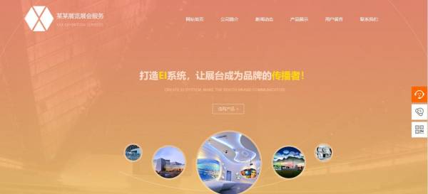 企業(yè)做網站高品質內容是視頻網站所需要的