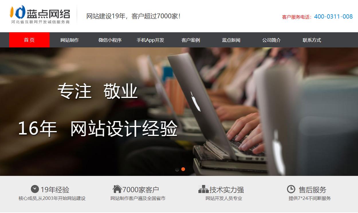 企業(yè)網站建設核心關鍵詞和長尾關鍵詞