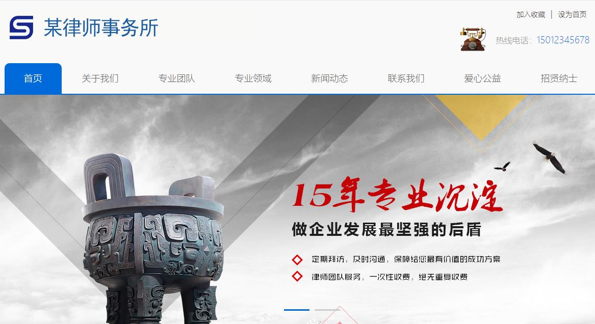 企業(yè)網(wǎng)站建設(shè)POP布局具有美觀、大方、動態(tài)展示等優(yōu)點