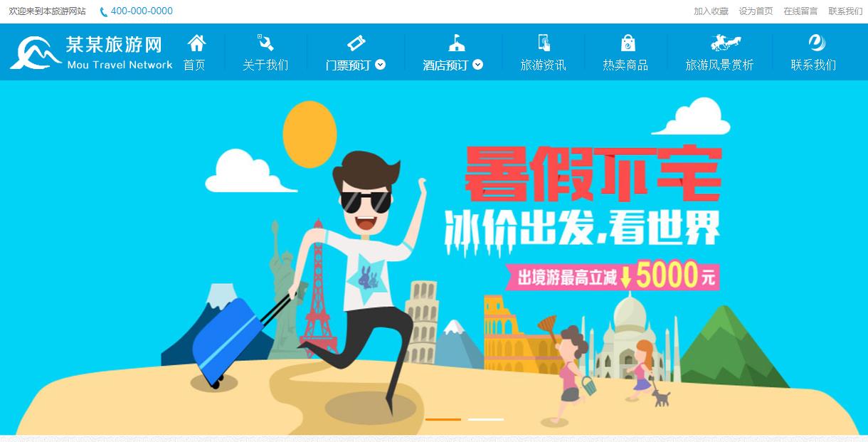 公司網(wǎng)站制作秩序與靈動并存的網(wǎng)頁設(shè)計(jì)