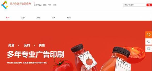企業(yè)網(wǎng)站制作根據(jù)網(wǎng)頁欄目特點(diǎn)明確歸檔范圍和保管期限