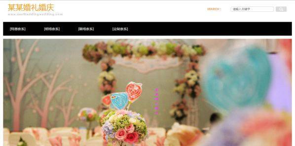 企業(yè)網(wǎng)站建設(shè)目的明確、結(jié)構(gòu)清晰的原則