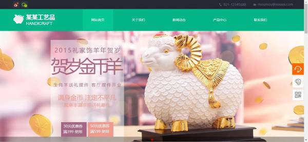 企業(yè)網(wǎng)站建設(shè)實(shí)現(xiàn)網(wǎng)站的銷(xiāo)售轉(zhuǎn)化