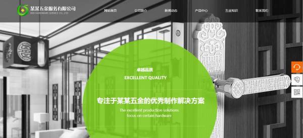網(wǎng)站制作公司，為您量身定制解決方案！