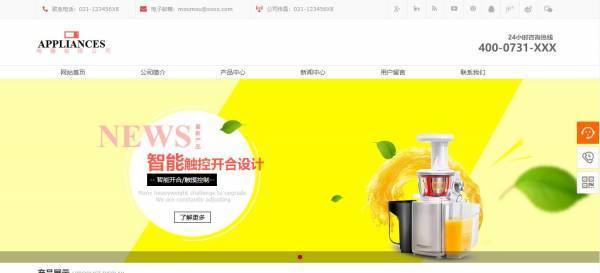 公司網(wǎng)站制作，打造舒適的瀏覽體驗