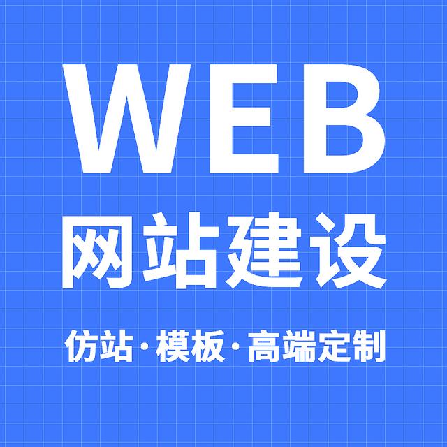 定制化石家莊網(wǎng)站開發(fā)，讓您的業(yè)務(wù)快人一步！