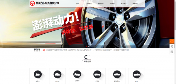 公司網(wǎng)站制作，Web服務(wù)器