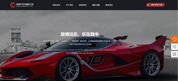 公司網(wǎng)站制作，電商網(wǎng)站