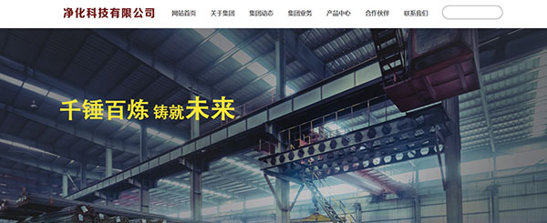 企業(yè)網(wǎng)站建設(shè)，網(wǎng)站建設(shè)設(shè)計的關(guān)鍵節(jié)點(diǎn)