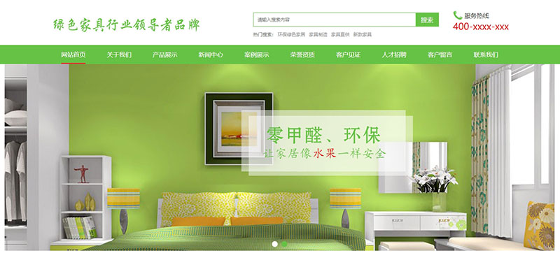 公司網(wǎng)站制作，如何做好網(wǎng)站建設(shè)?