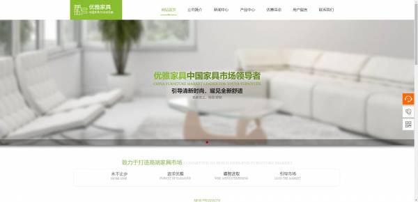 公司網(wǎng)站制作，基于機器視覺的Web前端網(wǎng)頁異常檢測方法