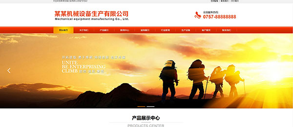 企業(yè)網(wǎng)站建設(shè)，社交網(wǎng)站圖像分析研究綜述
