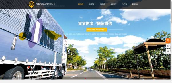 企業(yè)網(wǎng)站建設(shè)，計(jì)算機(jī)網(wǎng)頁(yè)設(shè)計(jì)的布局和排版分析