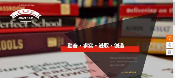 公司網(wǎng)站制作，引導受眾的視野