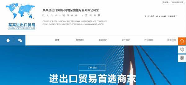 公司做網(wǎng)站動態(tài)發(fā)布技術