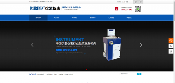 公司網(wǎng)站制作為用戶帶來更多的選擇空間
