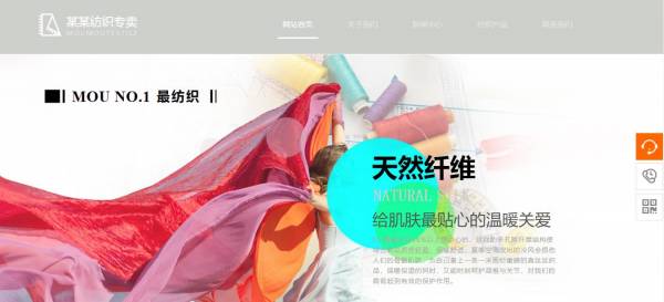 公司網(wǎng)站制作，公司做網(wǎng)站網(wǎng)頁標準化