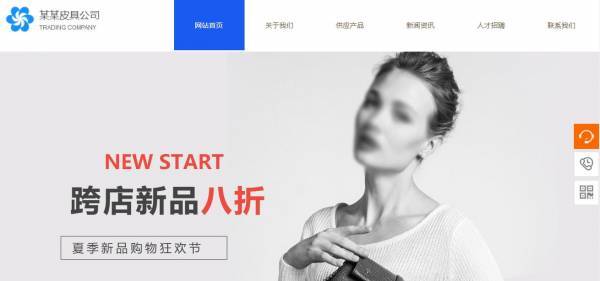 企業(yè)網站建設，企業(yè)建網站遵循客戶的需求