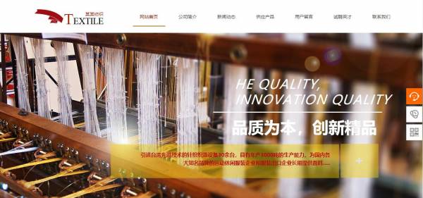 公司網(wǎng)站制作，網(wǎng)頁布局的具體內(nèi)容和操作順序