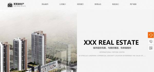 企業(yè)網站建設，網站易用性是決定網站成功與否的關鍵