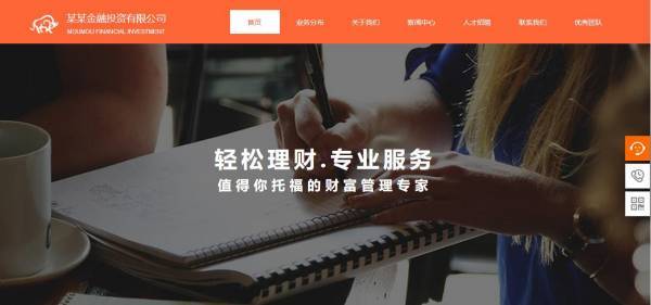 公司網(wǎng)站制作，便于搜索引擎識別網(wǎng)站的內(nèi)容