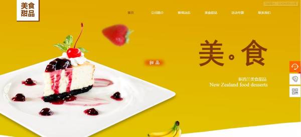 企業(yè)網站建設，用戶提供思路清晰的操作指引