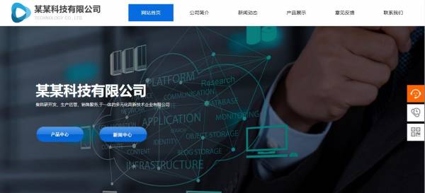 企業(yè)網站建設，JSP與ASP相比具有更強的優(yōu)勢