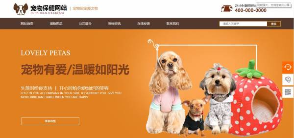 企業(yè)網站建設，遵循錯落有致、疏密均勻的原則