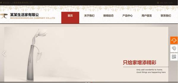 企業(yè)網站建設，無法登入網站數(shù)據(jù)庫的問題