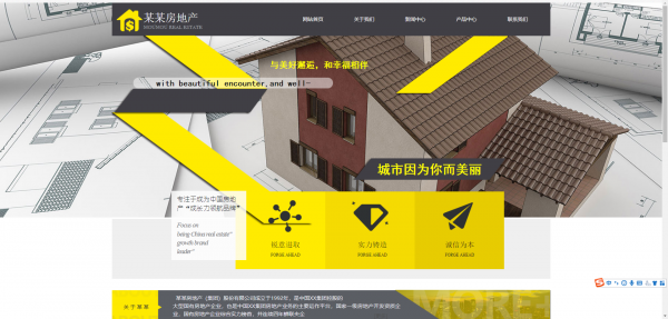 公司網(wǎng)站制作，提高檔案網(wǎng)站的訪問率