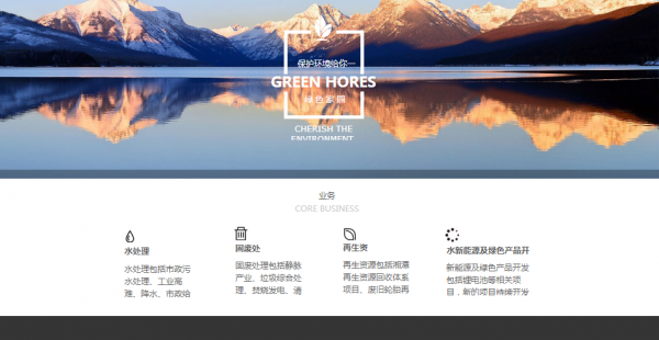 企業(yè)網(wǎng)站建設，拖慢網(wǎng)站的運行速度