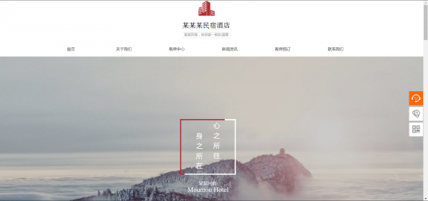 企業(yè)網(wǎng)站建設，有效促進了模擬圖像的處理