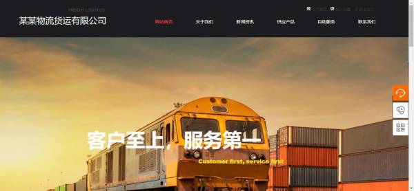 企業(yè)網(wǎng)站建設，確保網(wǎng)頁設計的質(zhì)量與效果
