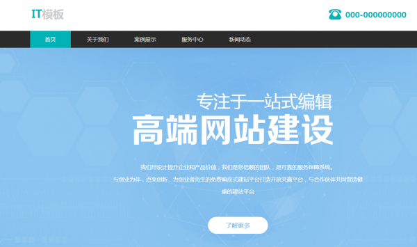 公司網(wǎng)站制作，關(guān)于企業(yè)網(wǎng)站設(shè)計過程中站點(diǎn)分析的關(guān)鍵環(huán)節(jié)探討