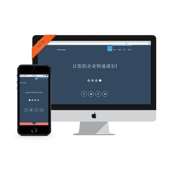 企業(yè)網(wǎng)站建設，企業(yè)網(wǎng)站設計的個性化和整體性平衡