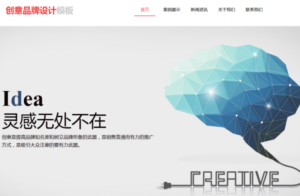 公司網(wǎng)站制作，網(wǎng)站設(shè)計需遵循的七大原則