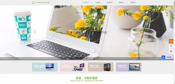 企業(yè)網(wǎng)站建設，搜索引擎優(yōu)化技術(shù)在網(wǎng)站的應用