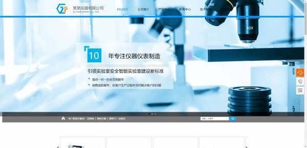 公司網(wǎng)站制作，計算機(jī)網(wǎng)站的前端開發(fā)技術(shù)探析