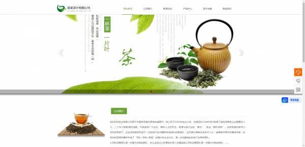 公司網站制作，網站的現代管理模式