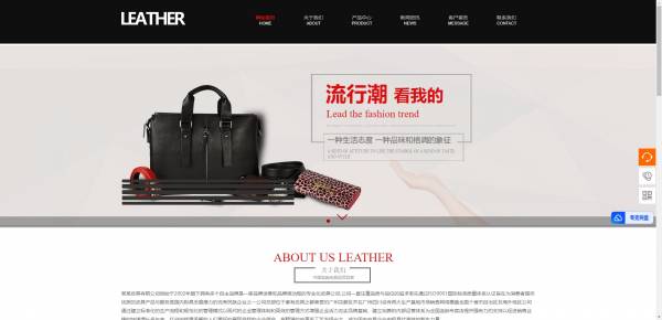 公司網站制作，用戶體驗是現代網站管理的核心