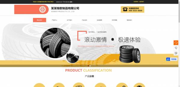 公司網站制作，計算機圖像處理技術在網頁設計中的運用