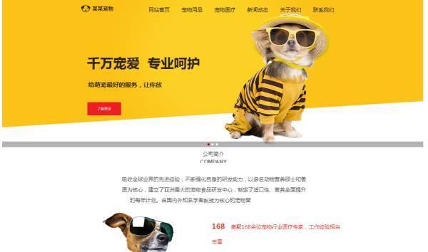 企業(yè)網(wǎng)站建設(shè)，網(wǎng)站內(nèi)容具有原創(chuàng)性
