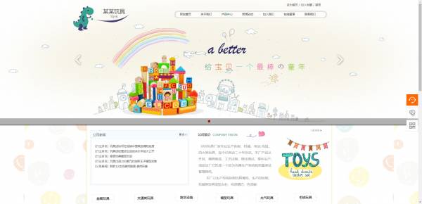 公司網站制作，響應式布局在網頁設計中的應用