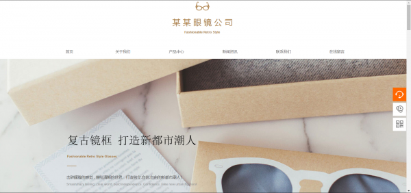 公司網(wǎng)站制作，防止攻擊者利用提示信息