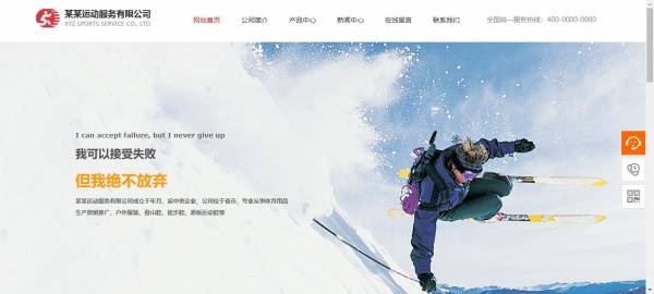 公司網(wǎng)站制作，考慮各種屏幕大小對(duì)網(wǎng)站內(nèi)容的影響