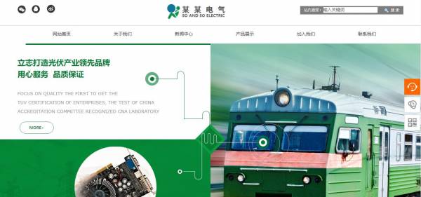 公司網(wǎng)站制作，“隱形”的陰影設(shè)計(jì)